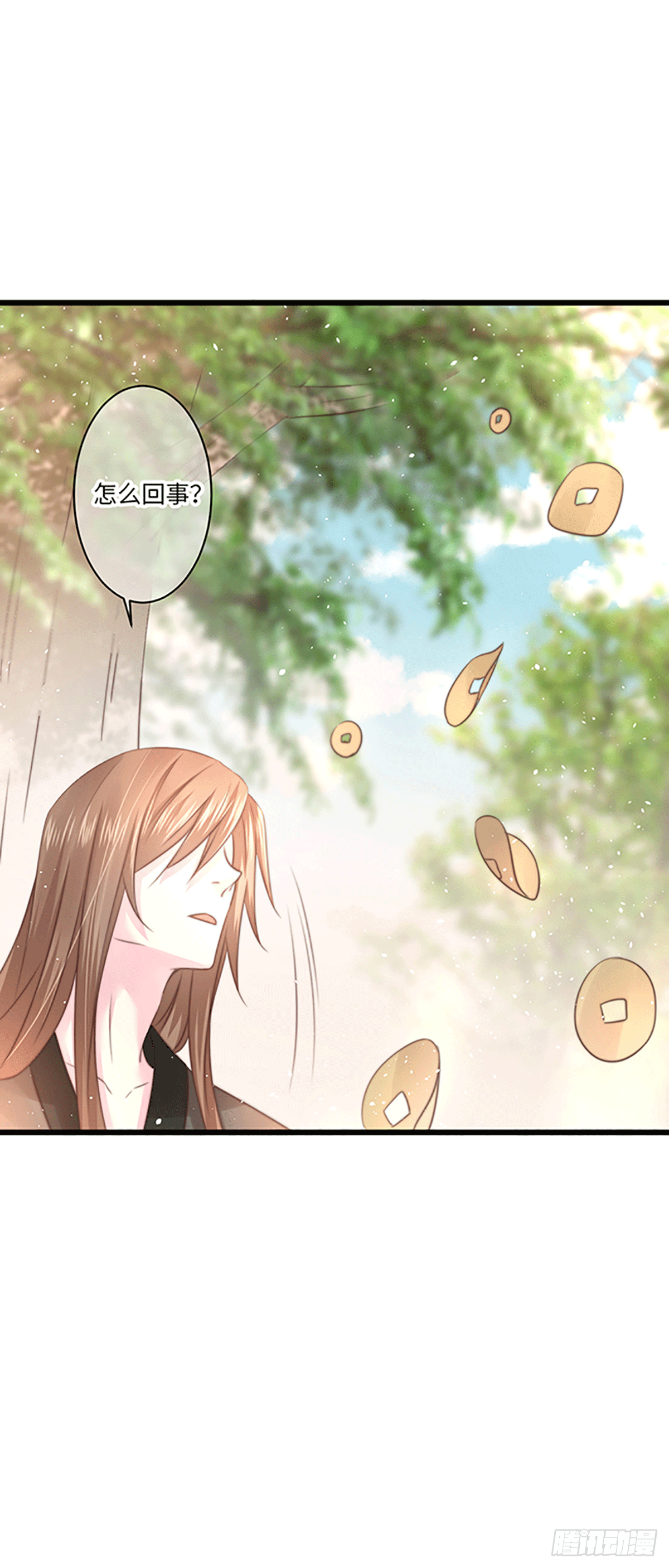 初遇15