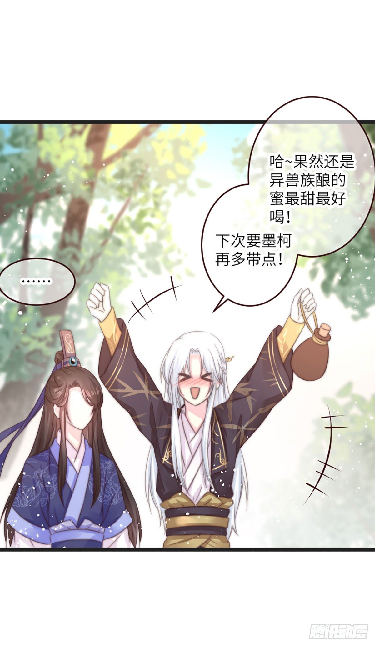 簪子（上）1