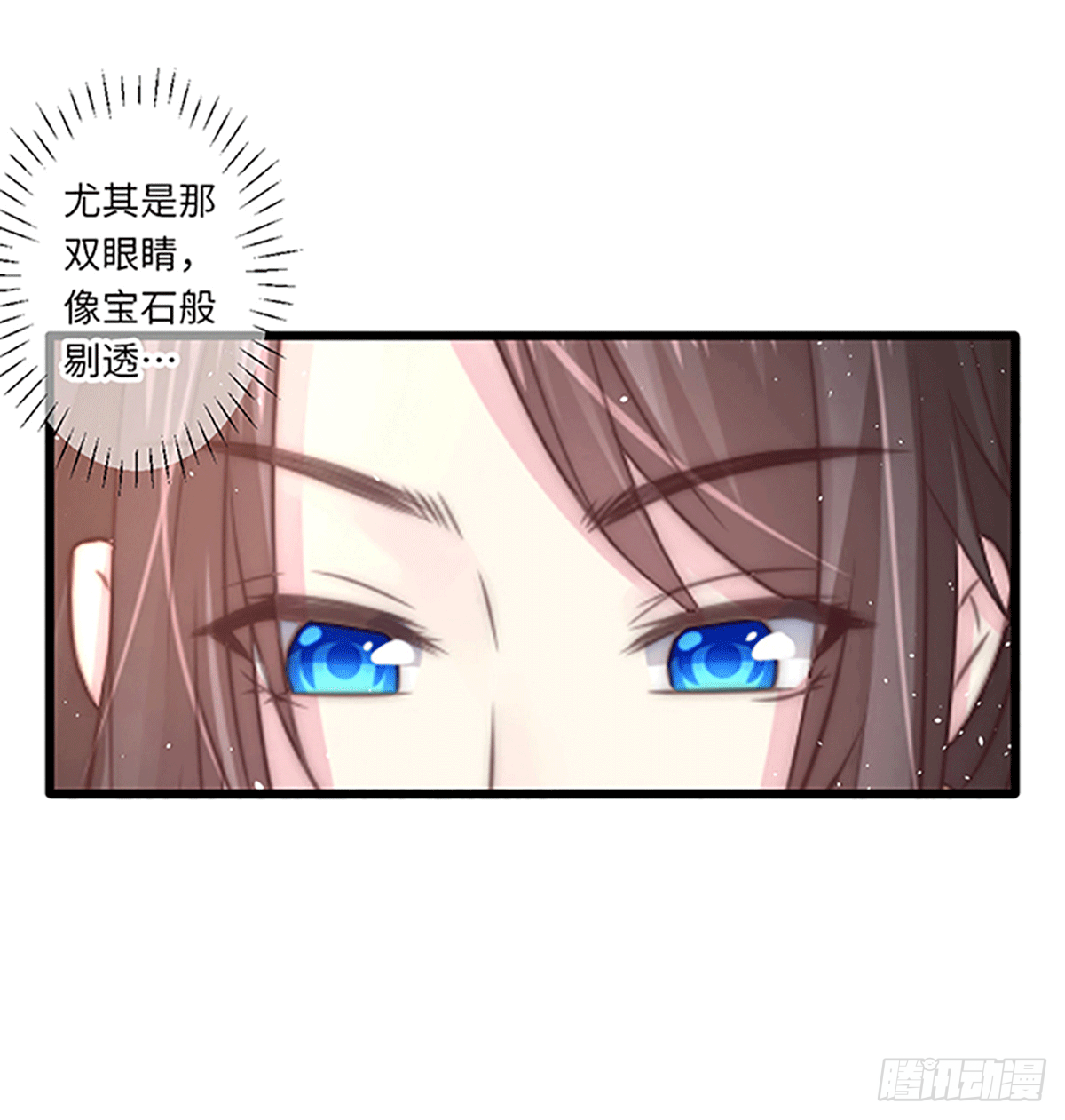 初遇6