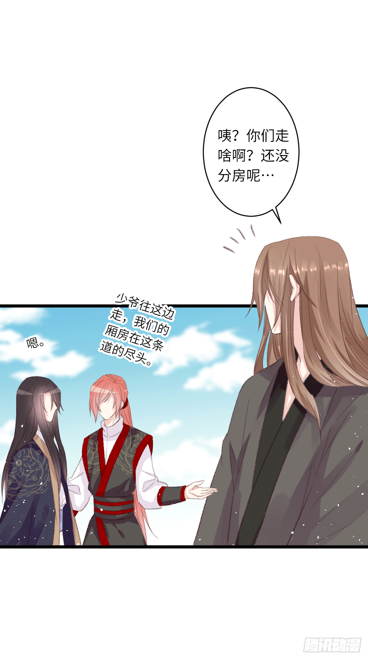 天敌1
