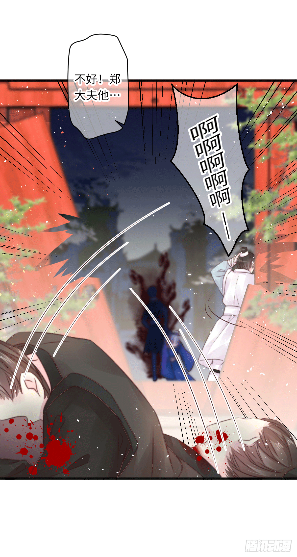 不死焦尸15