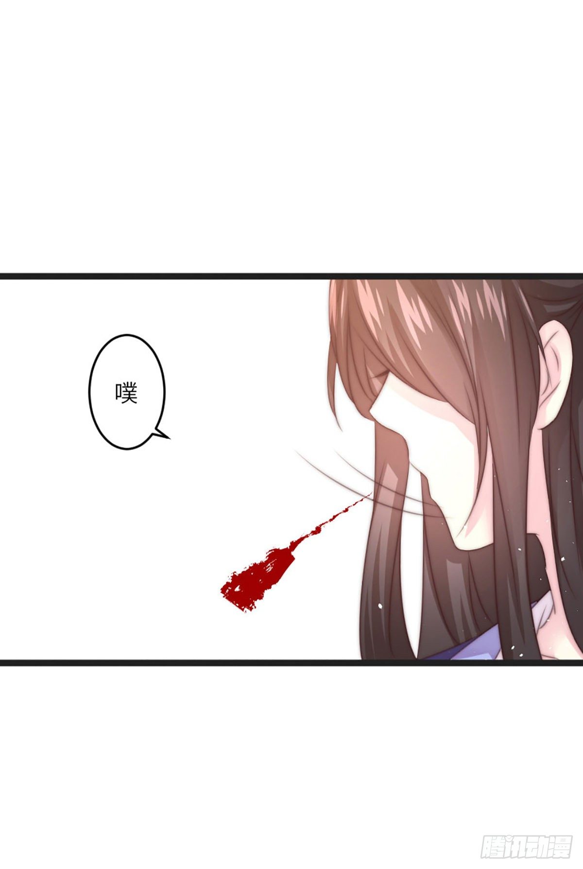 簪子（下）7