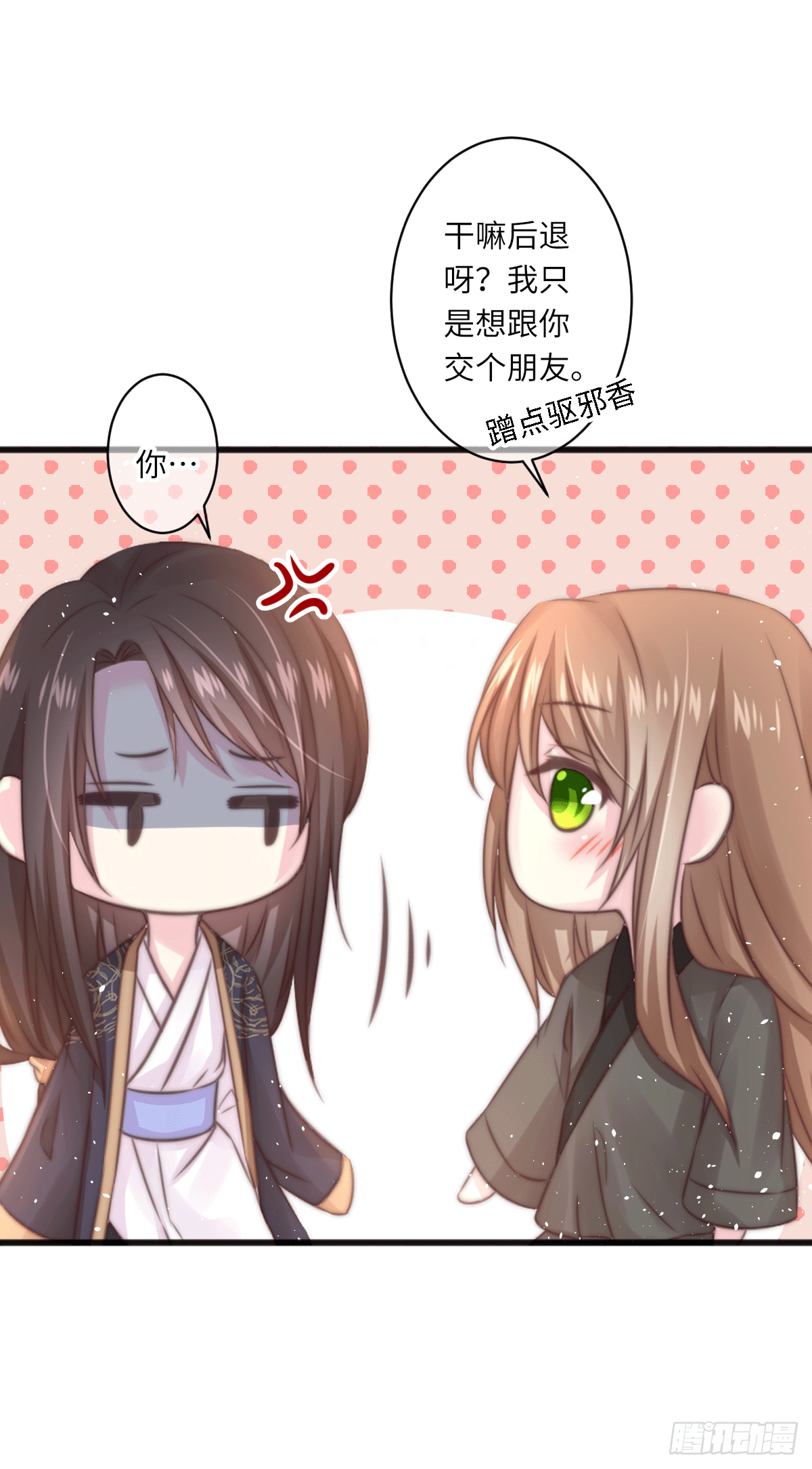 煌·厚脸皮·月6