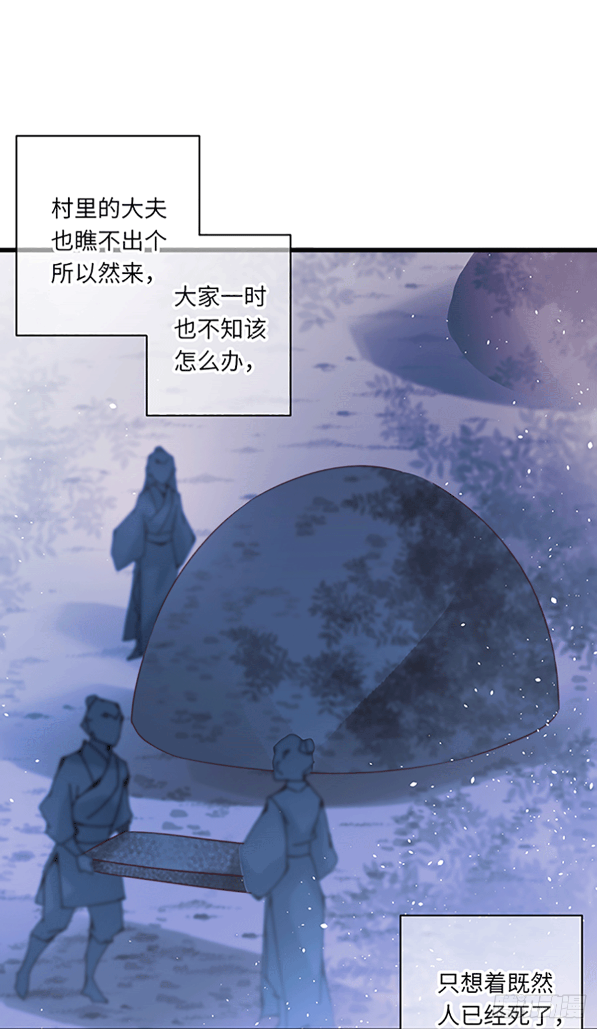 奇怪的山雾17