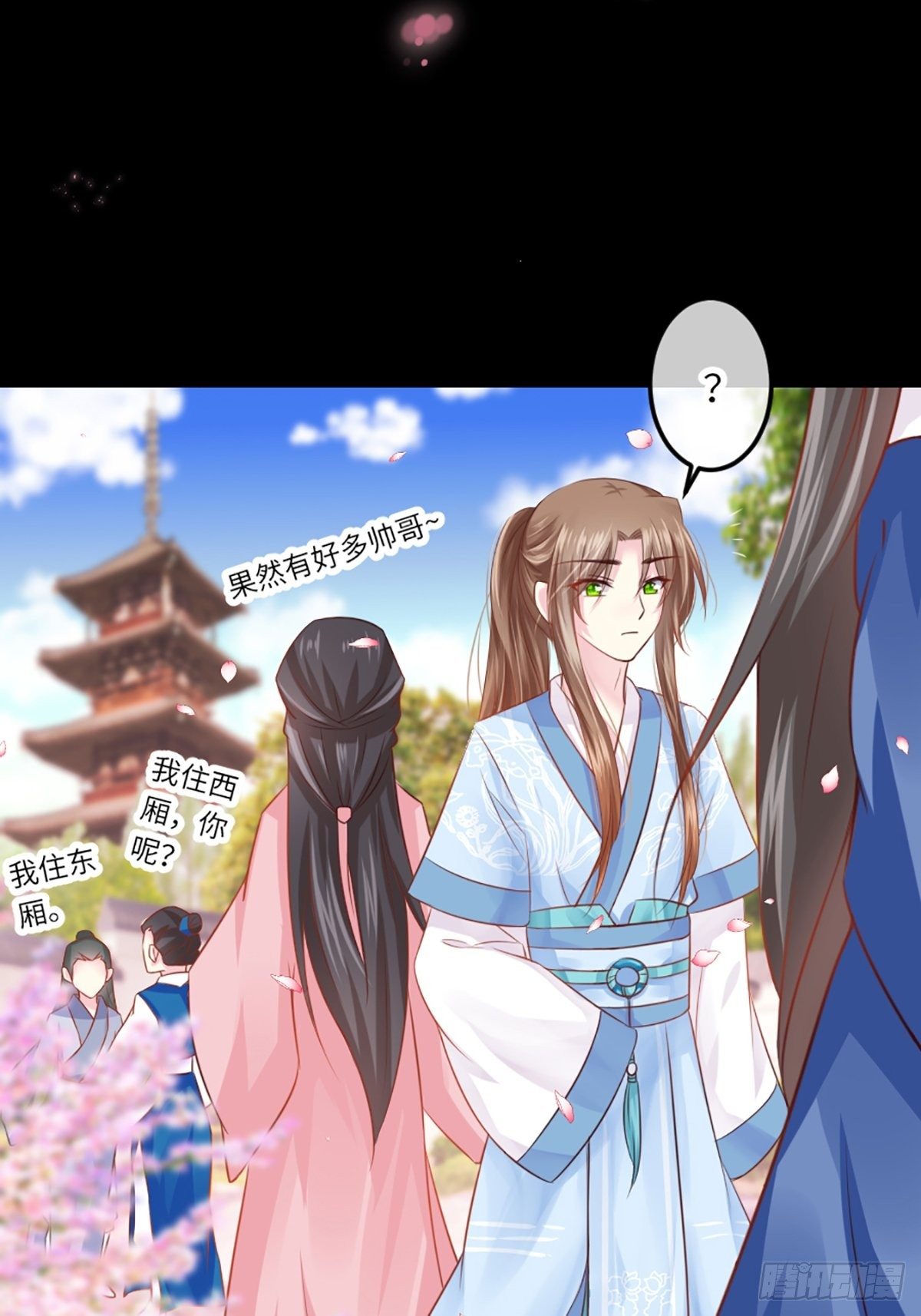 预告16