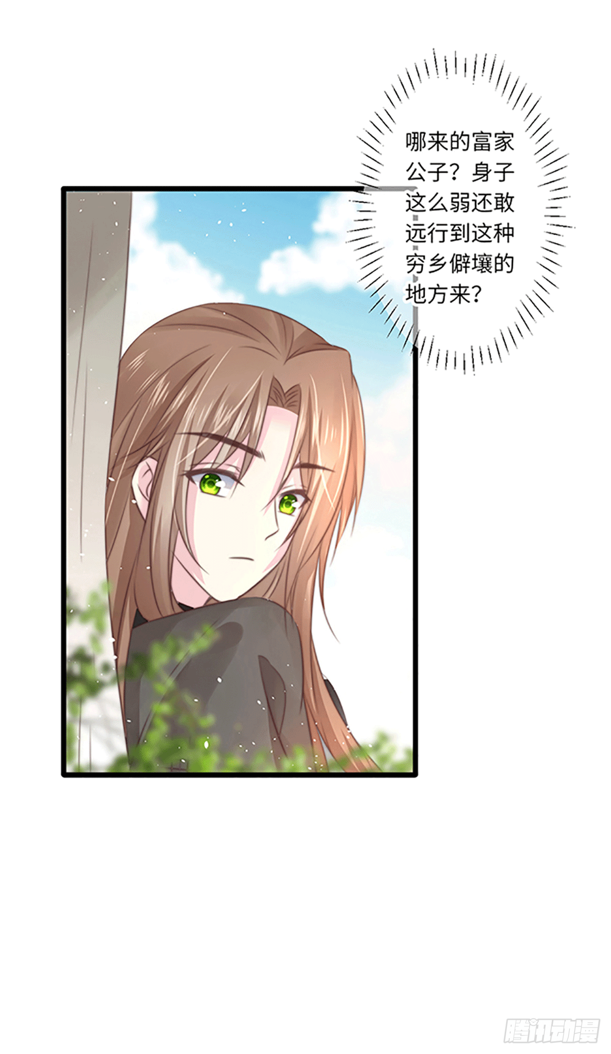 初遇4