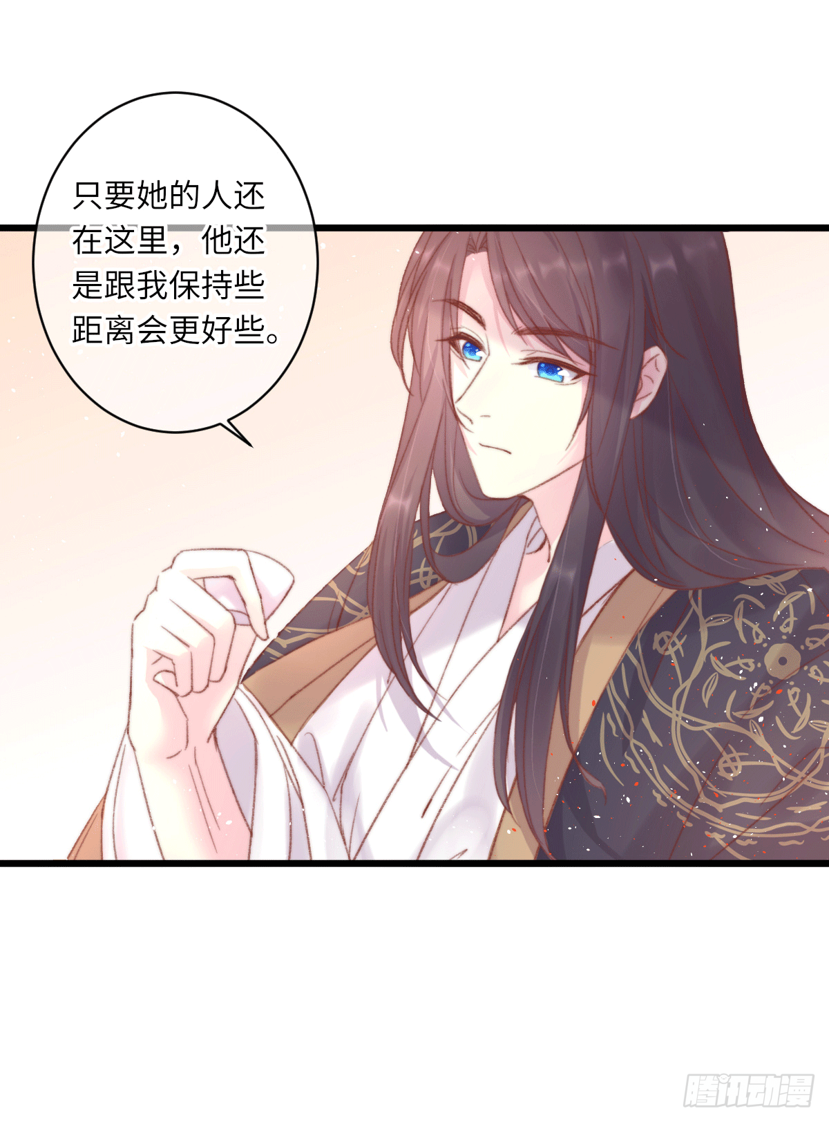 保持距离14