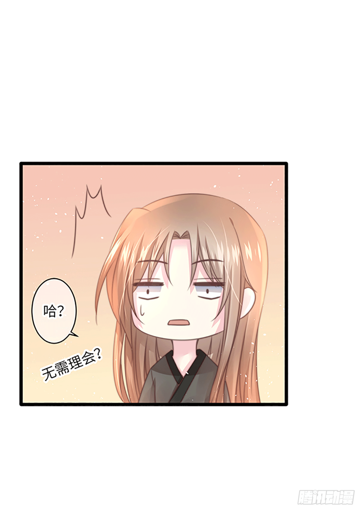 初遇（3）11