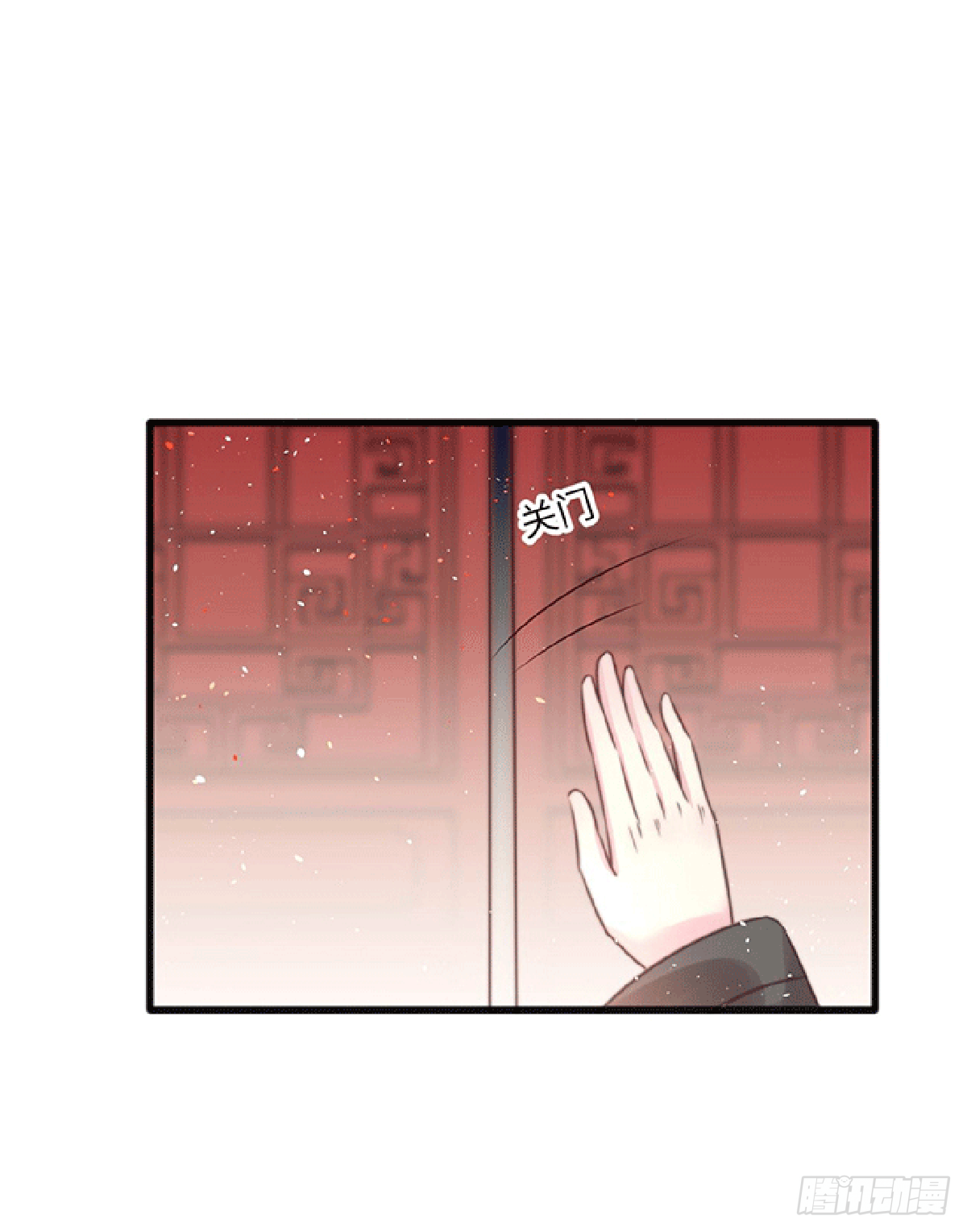 煌·厚脸皮·月0
