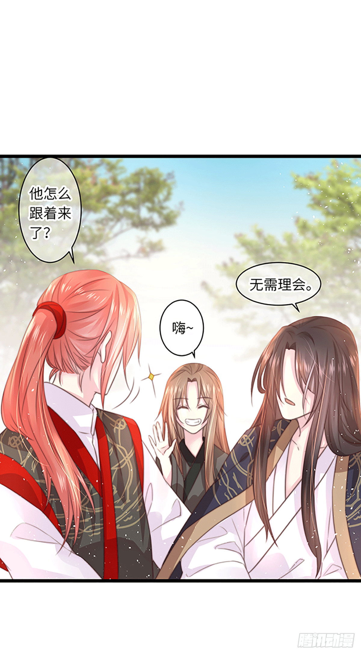 初遇（3）10