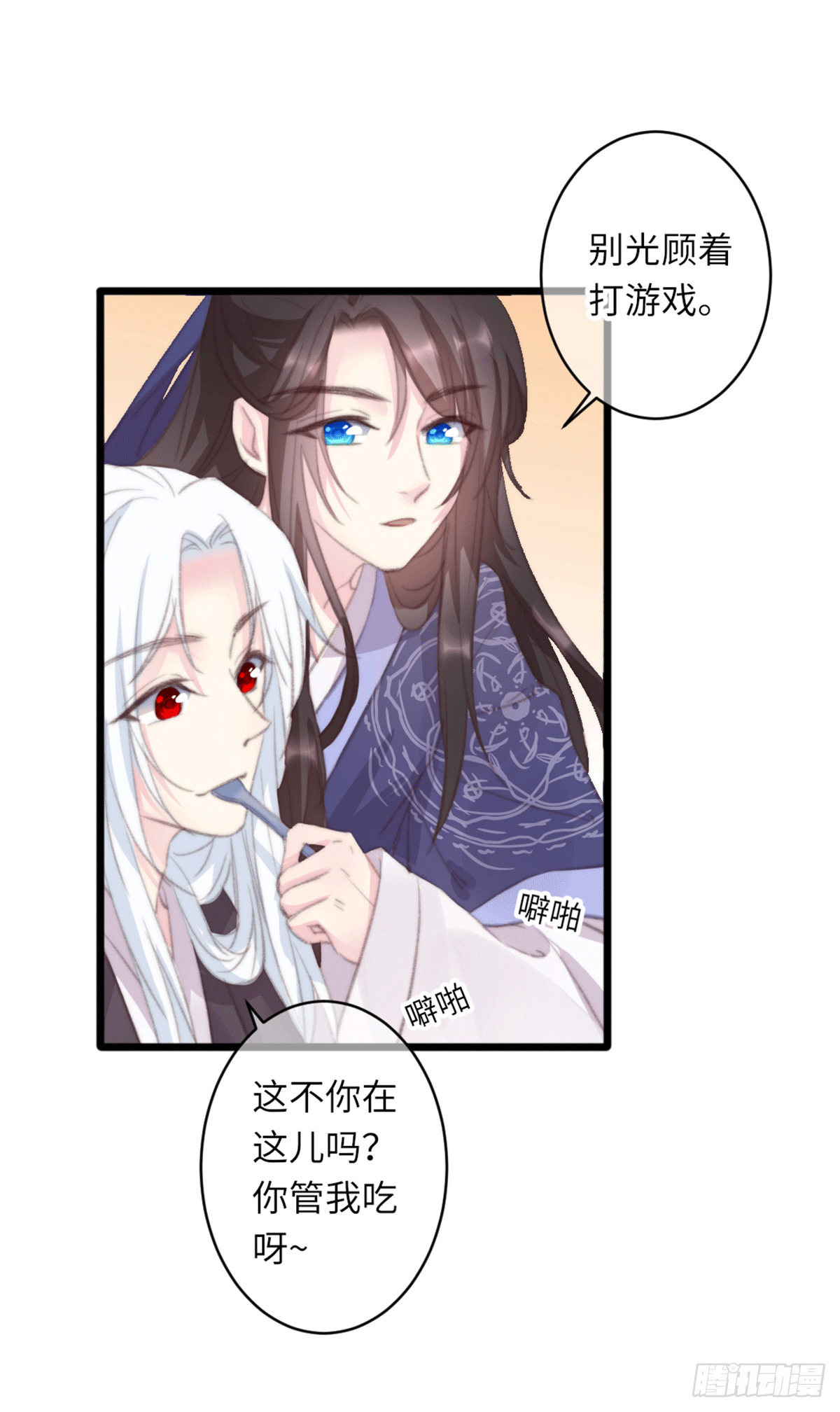假期宅家小日常1