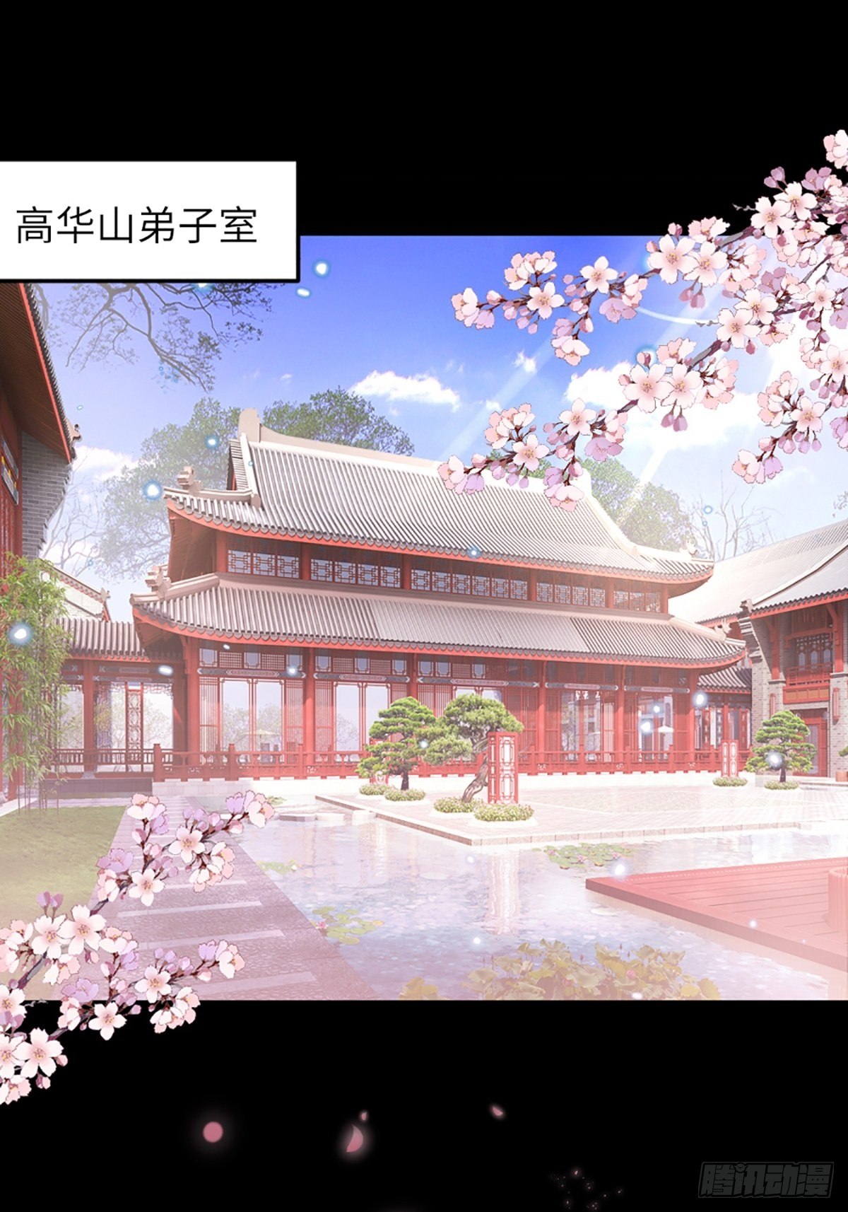 预告15