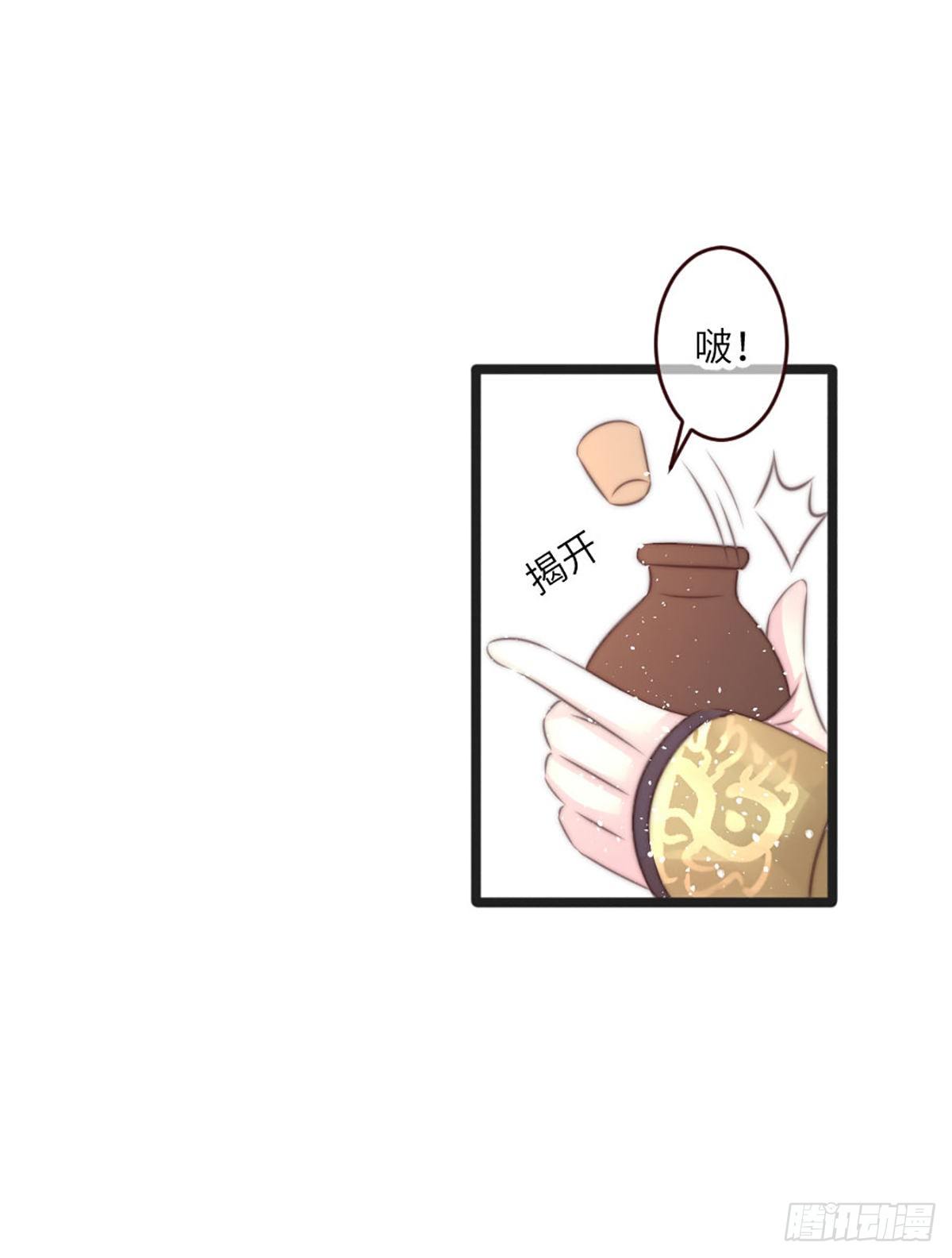 簪子（上）2