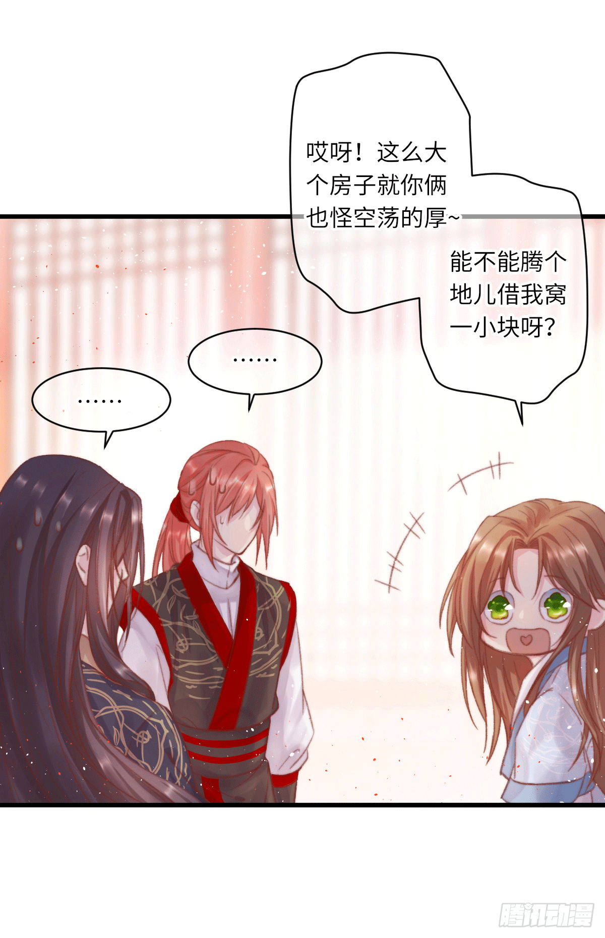 保持距离5