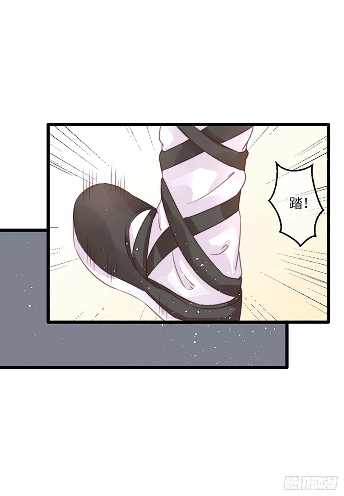 初遇（3）15