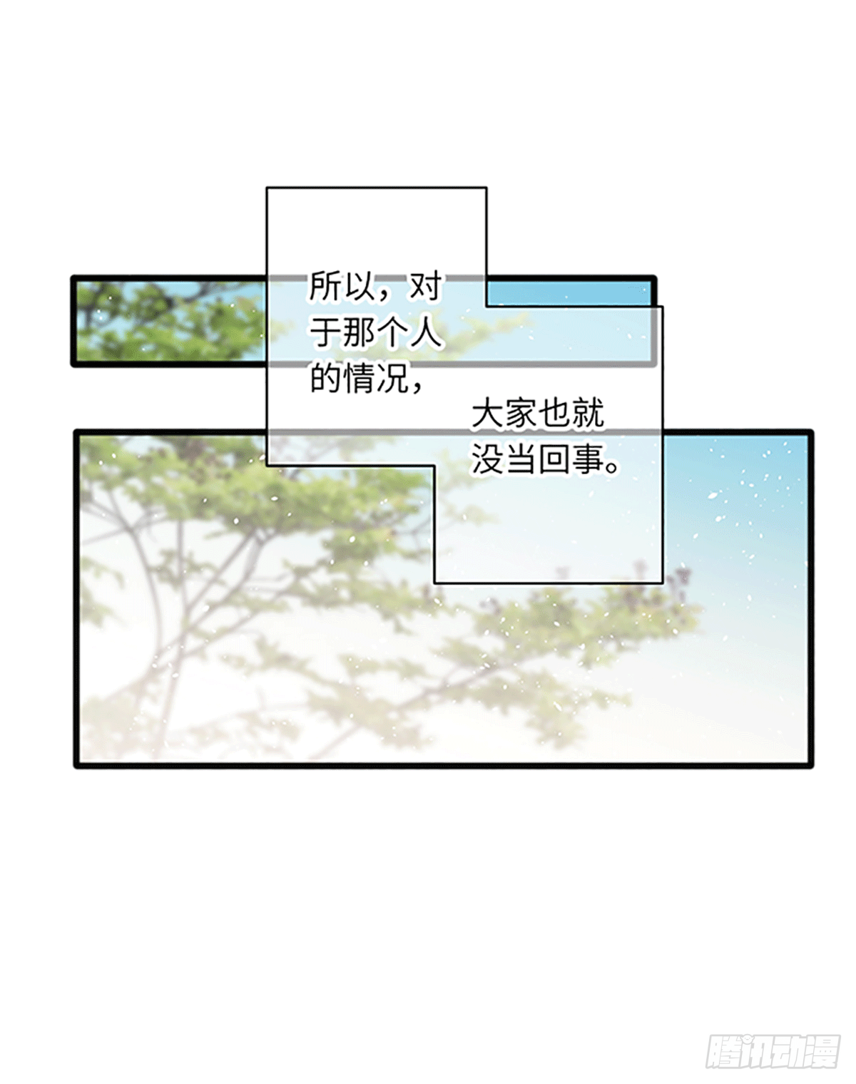奇怪的山雾14