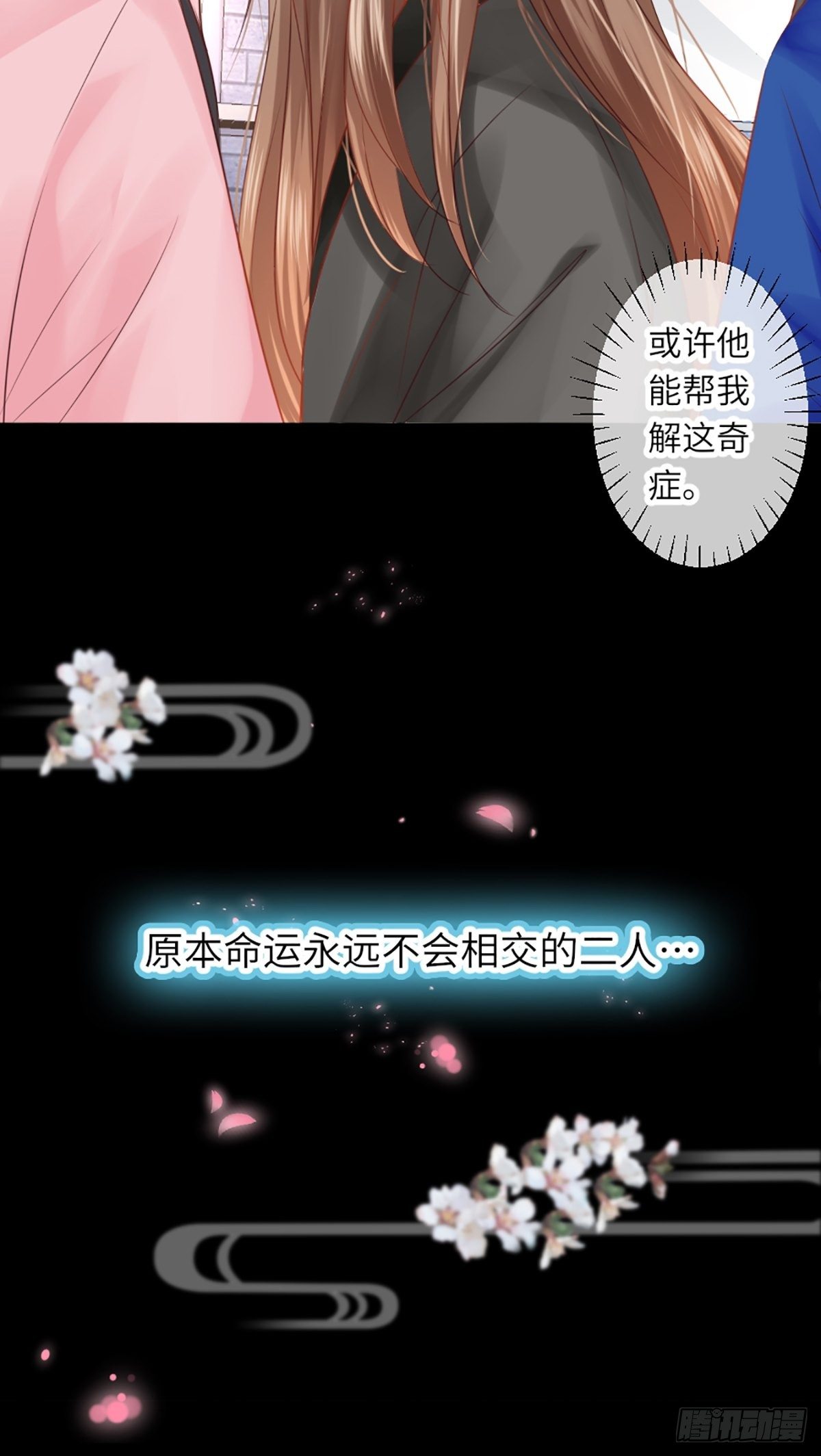 预告14