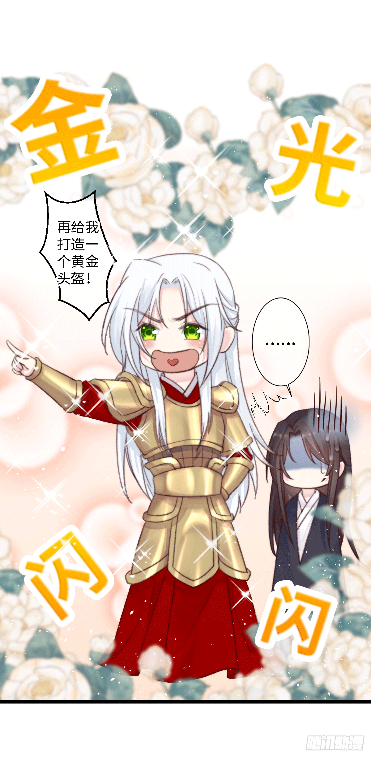 初遇（2）10