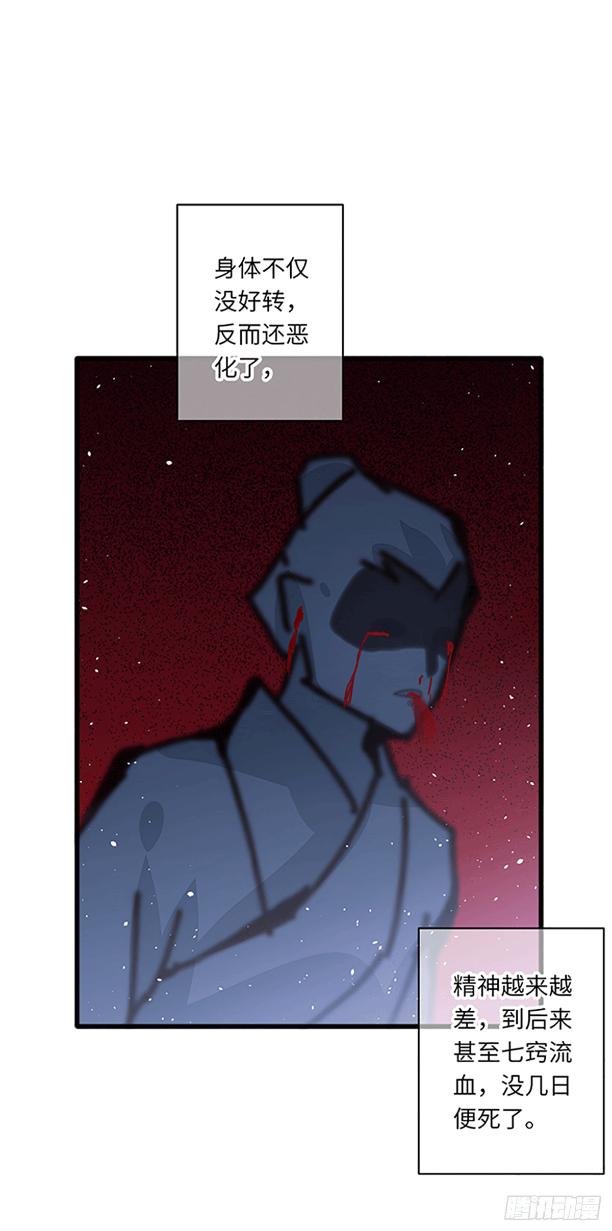 奇怪的山雾16