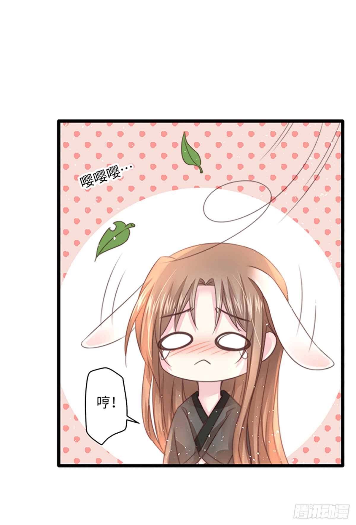 初遇（3）12