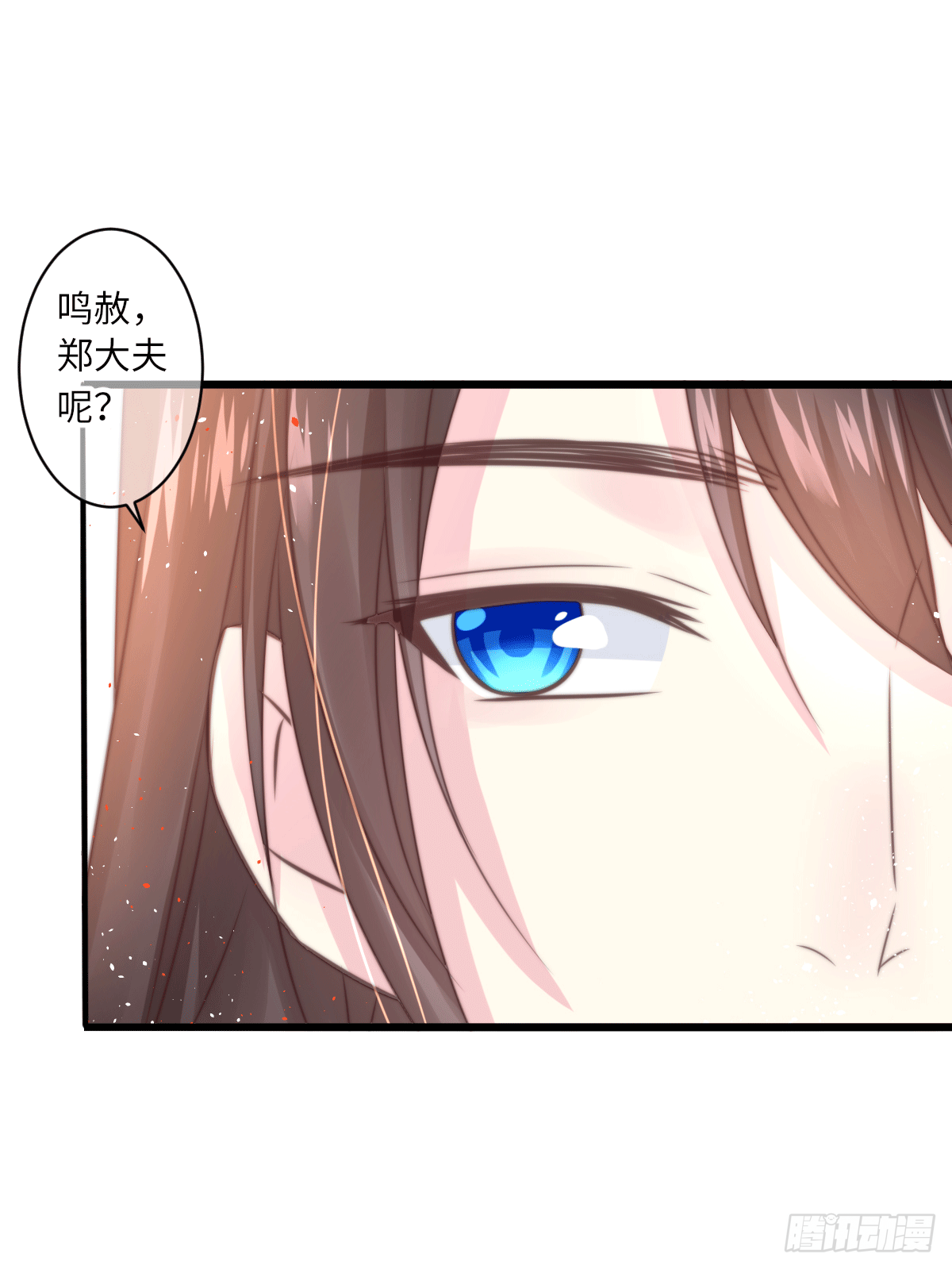 煌·厚脸皮·月（2）10