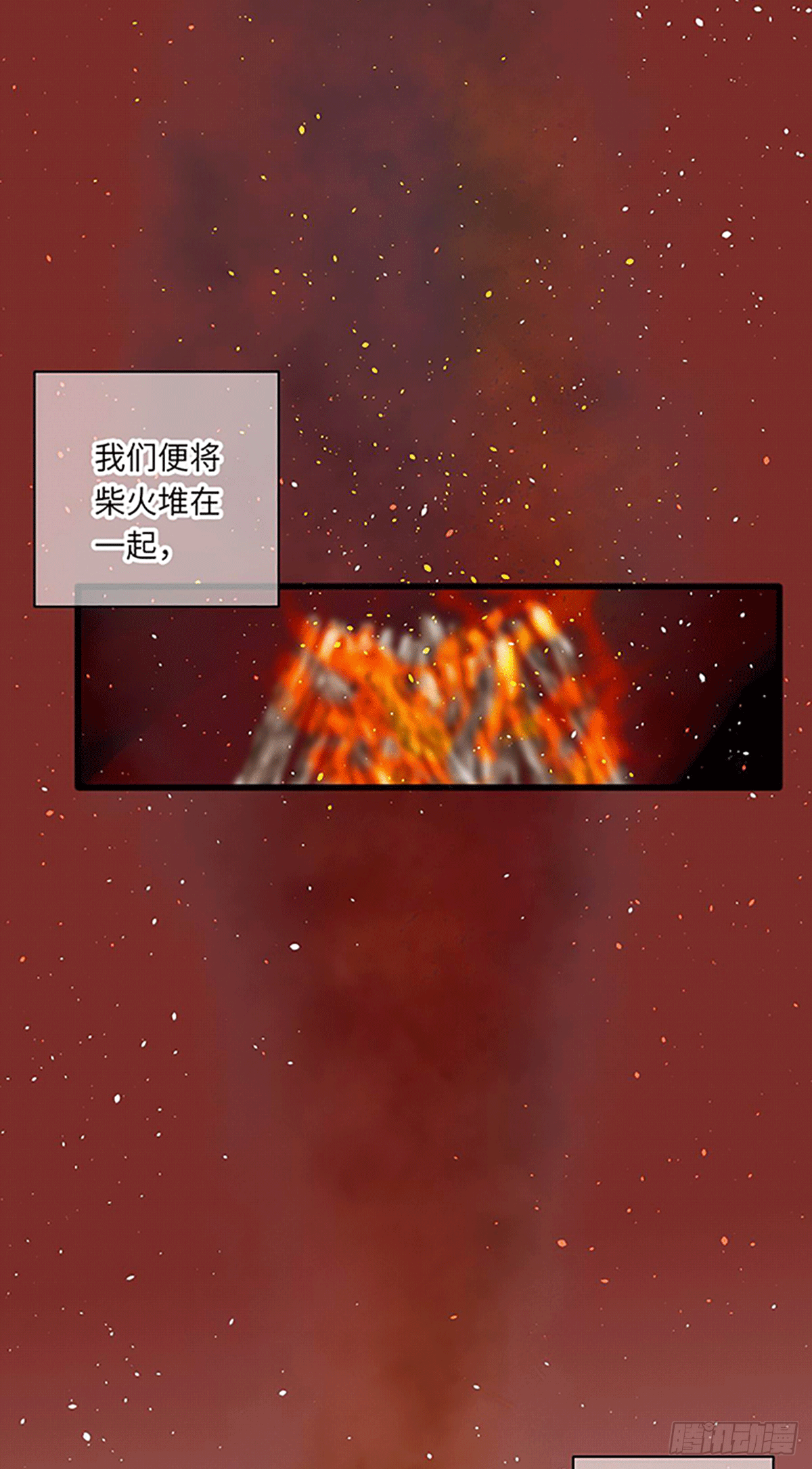 不死焦尸3