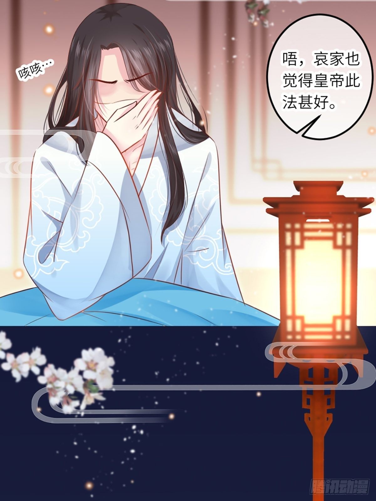 预告4