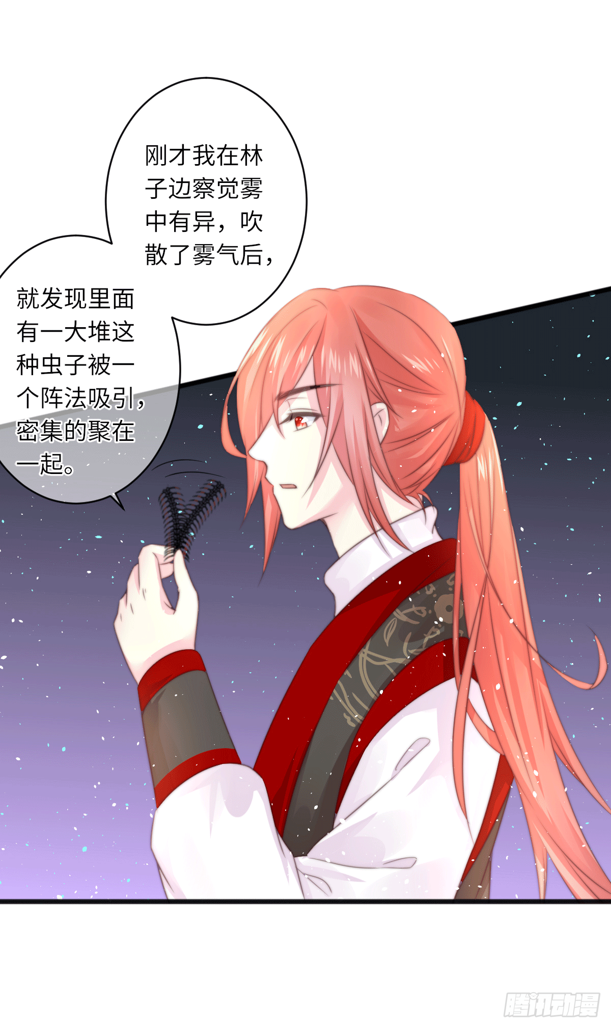 煌·厚脸皮·月（2）15