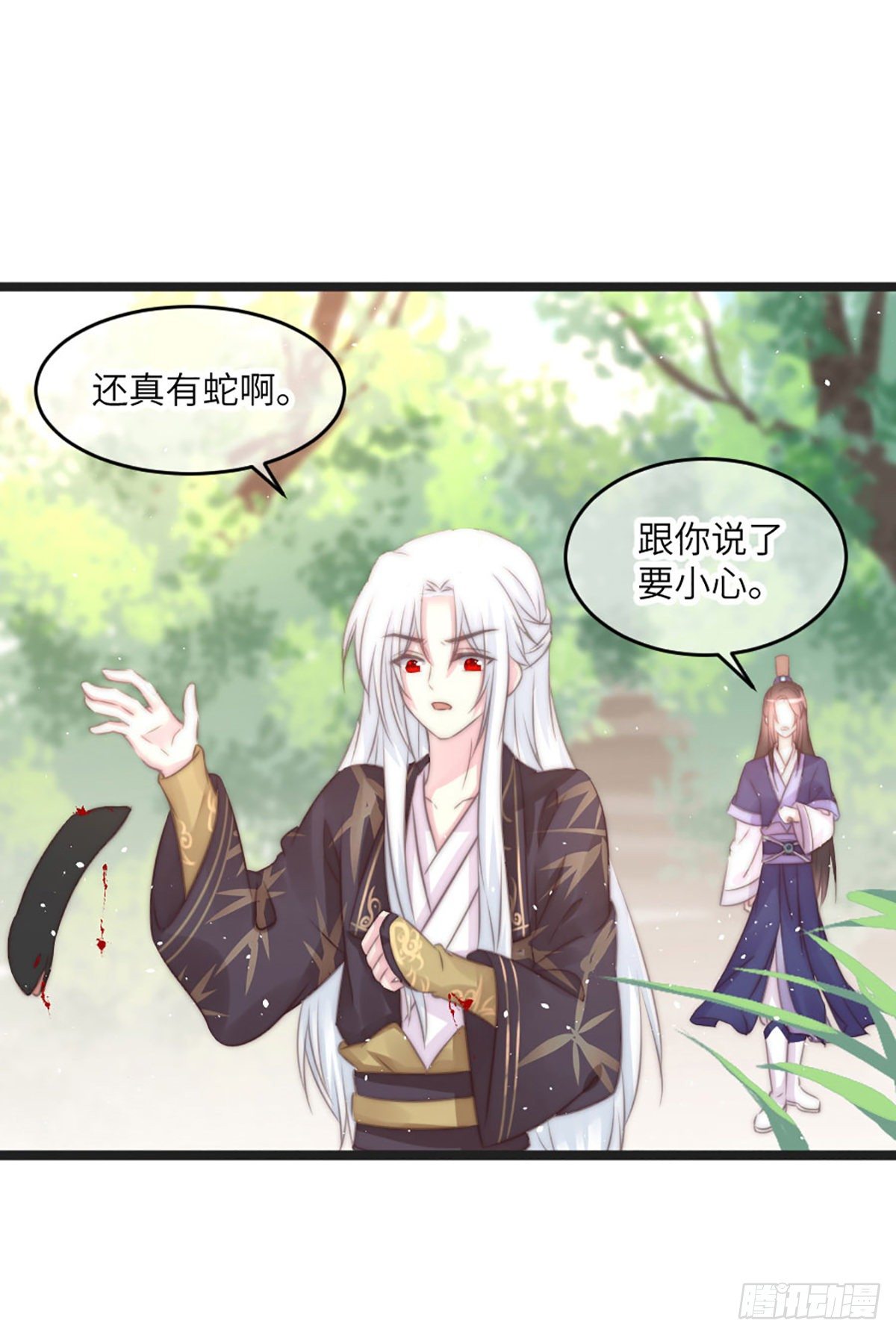 簪子（下）0