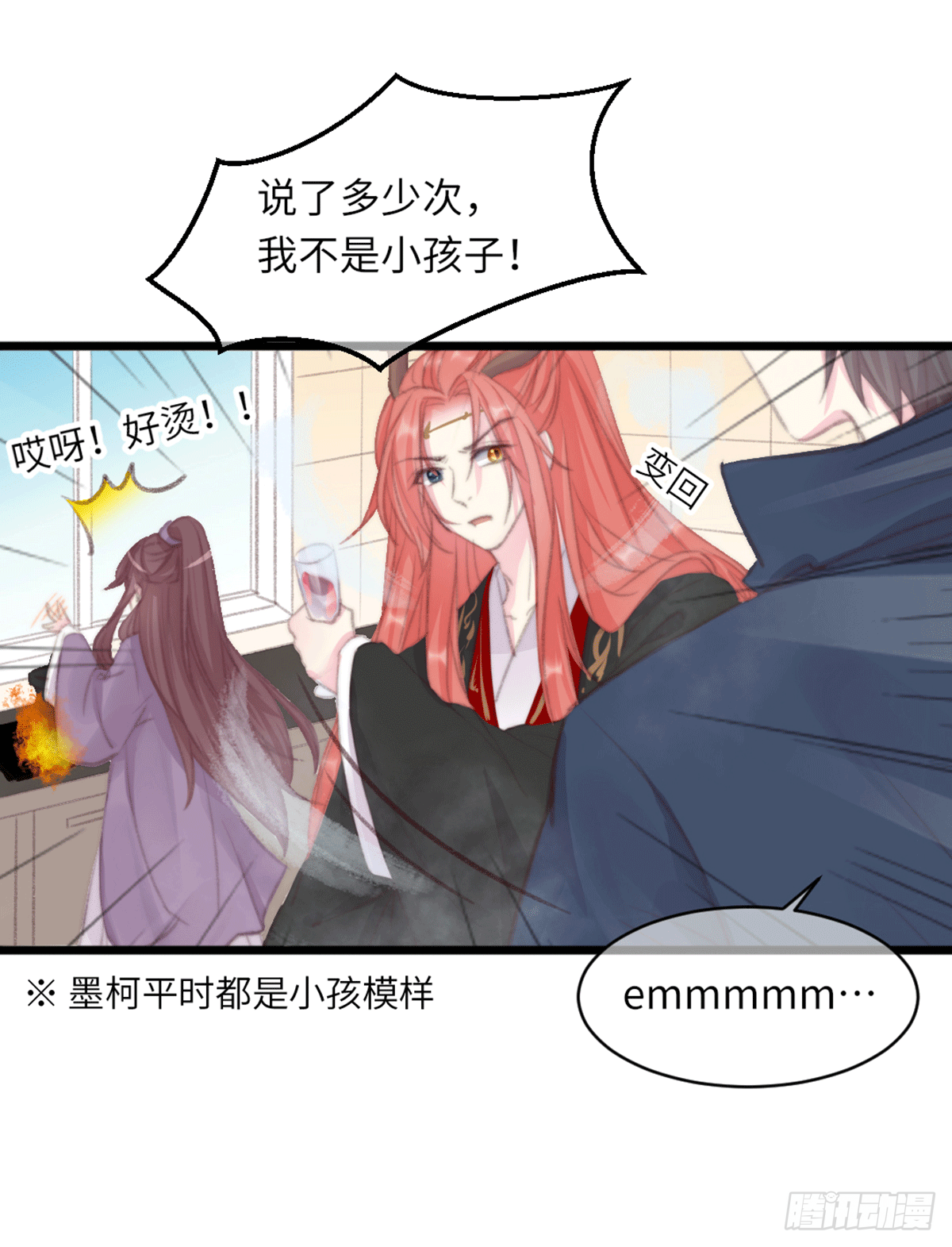 假期宅家小日常5