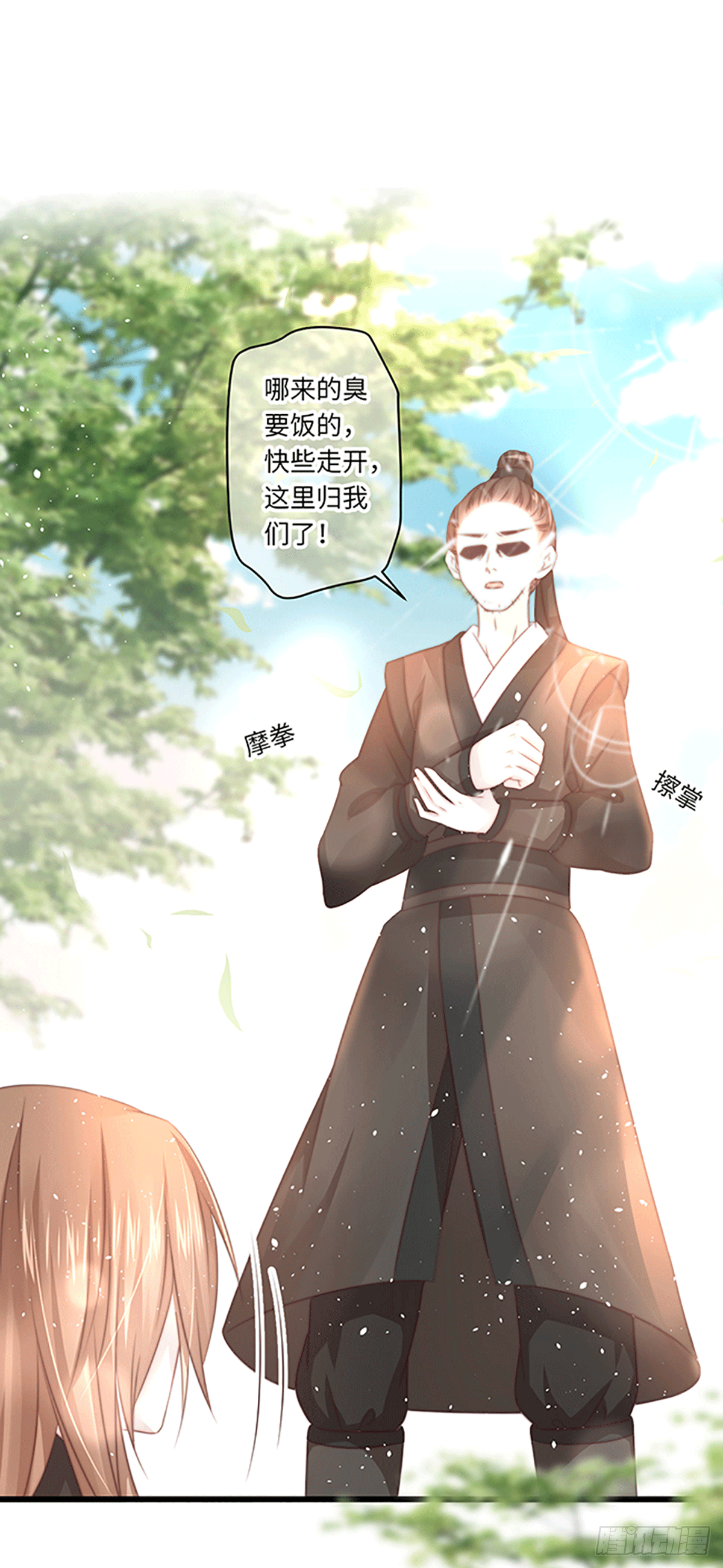 初遇9