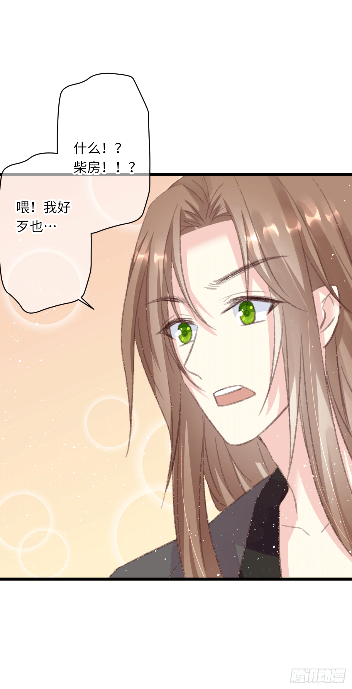 天敌3