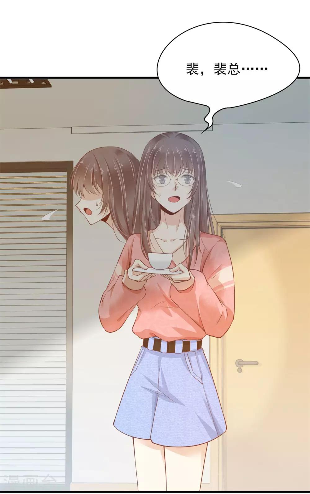 8-被壁咚了1