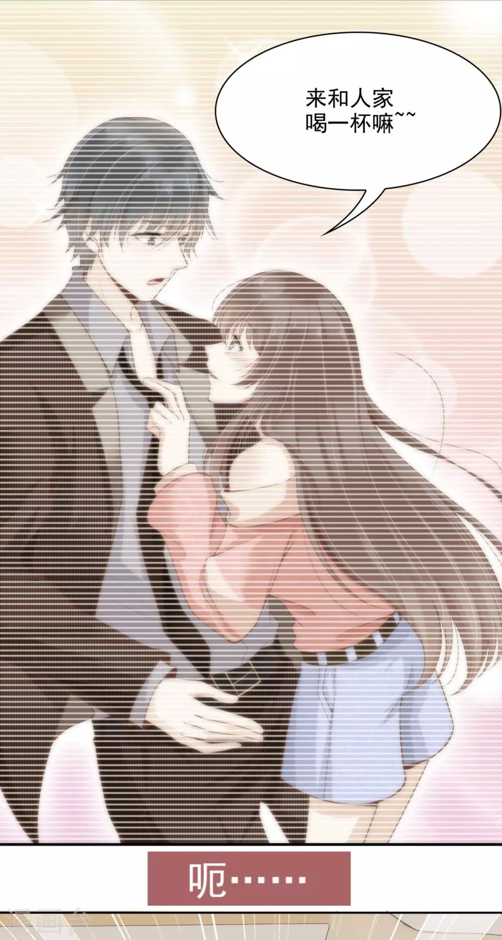 预告2