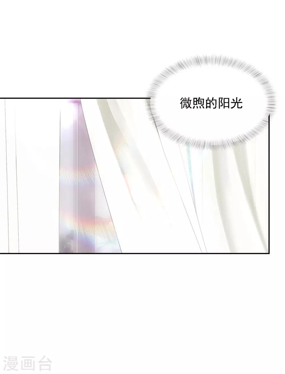 第1话 翌日的清晨1