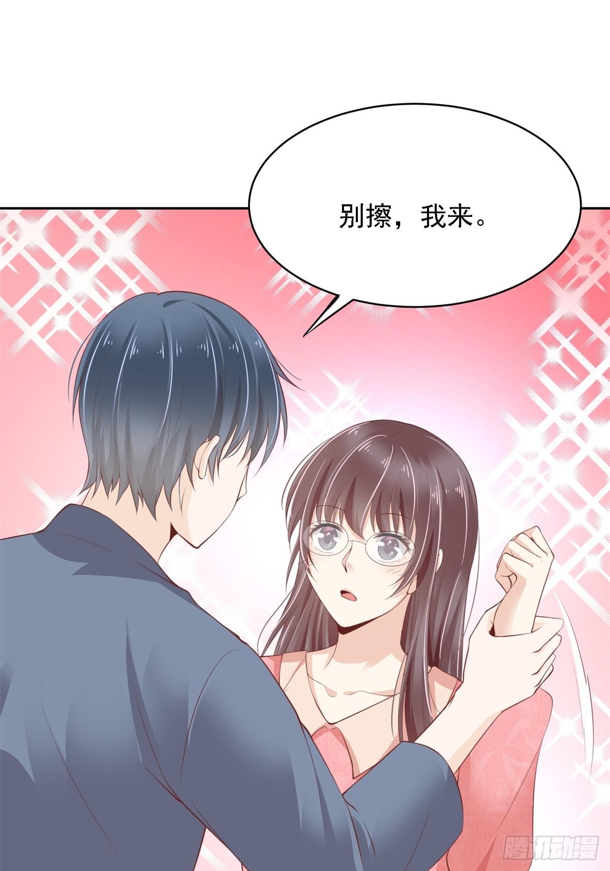10-要不要洗澡15