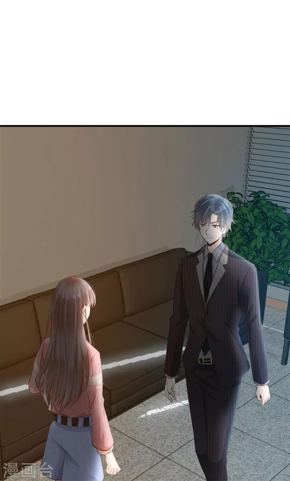 8-被壁咚了3