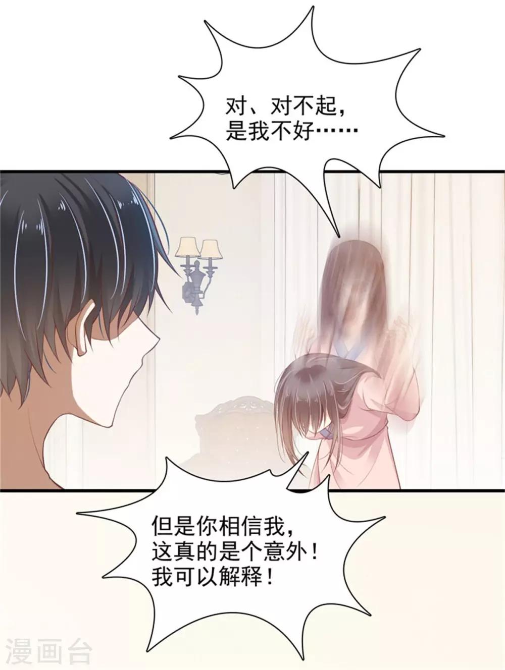 2-只有我看的见1