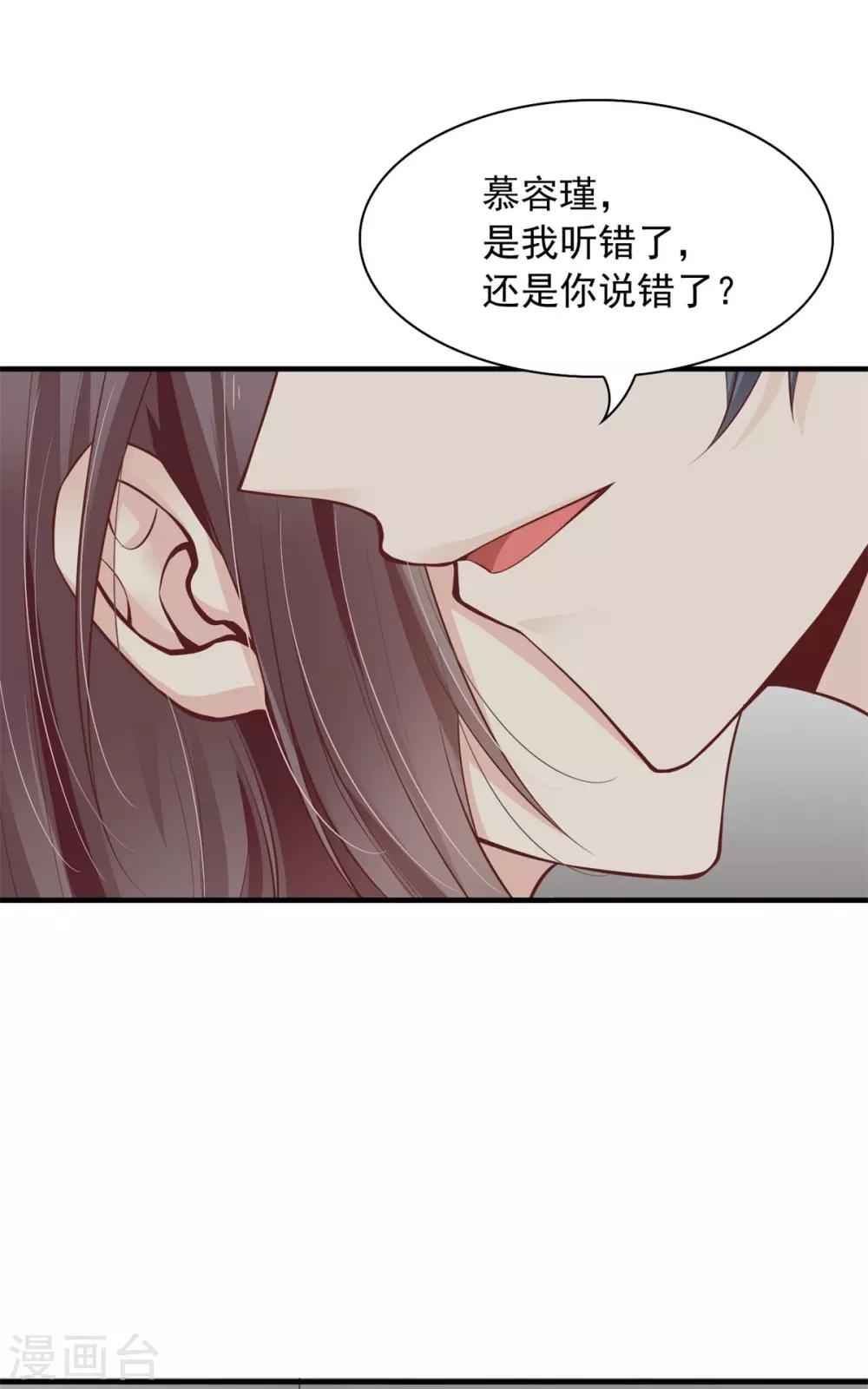 8-被壁咚了6