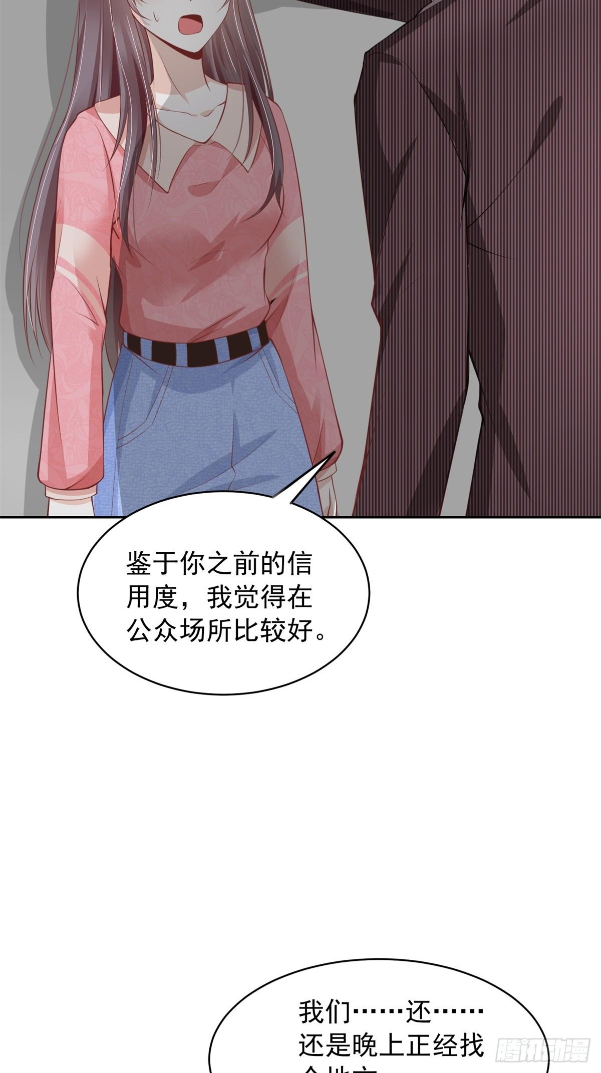 9-上门赴约3