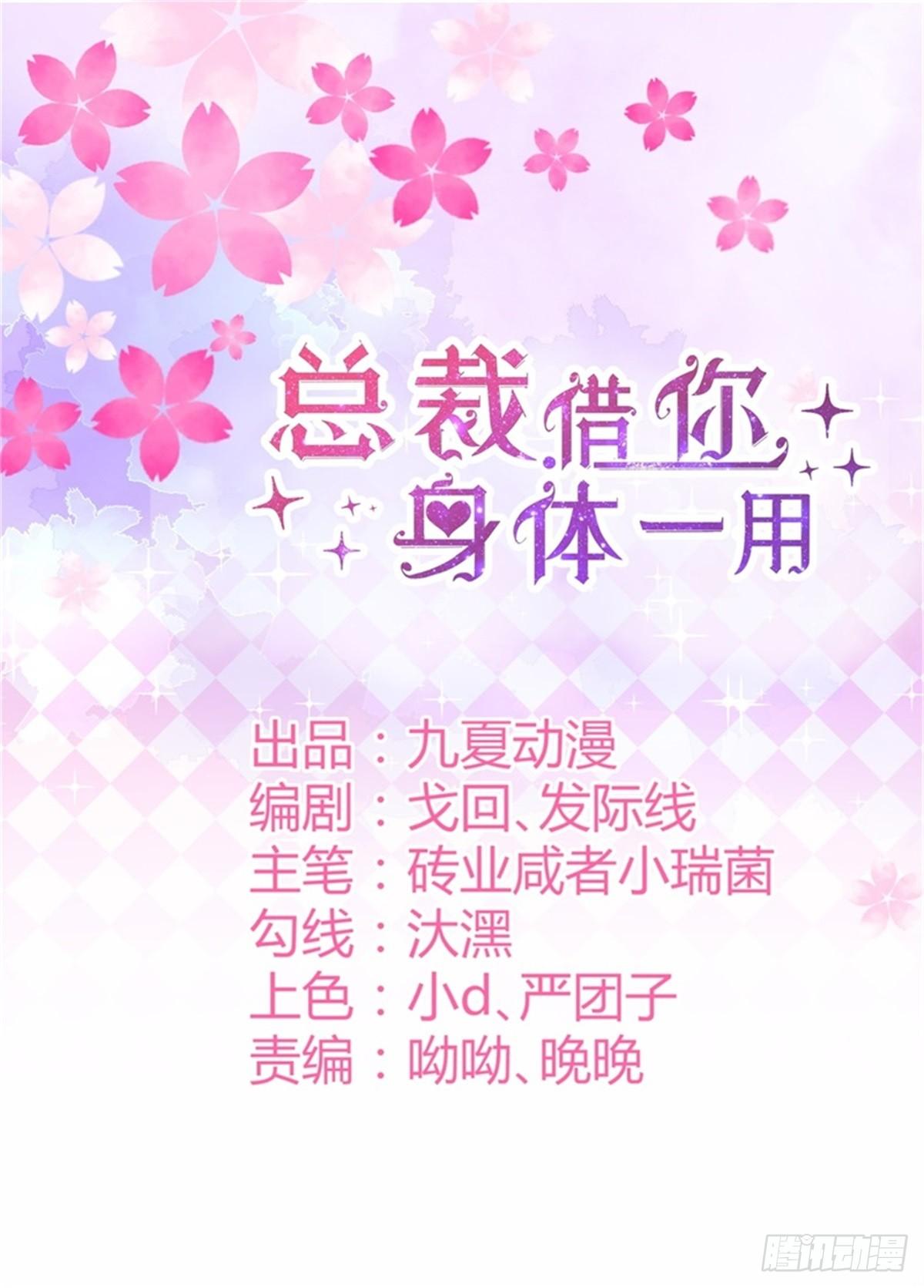 10-要不要洗澡0