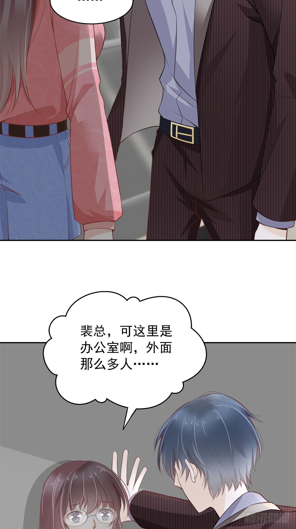 9-上门赴约2