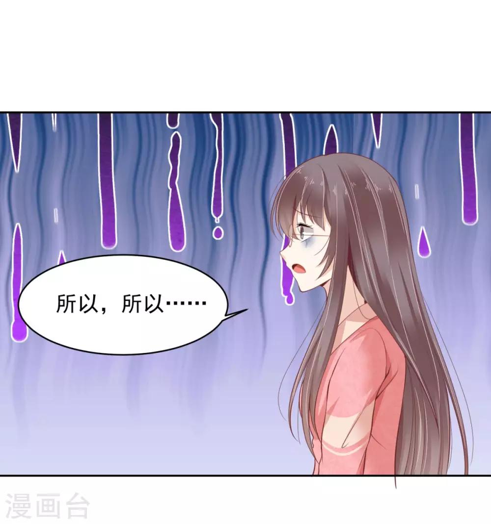 5-不靠谱的蛇妖15