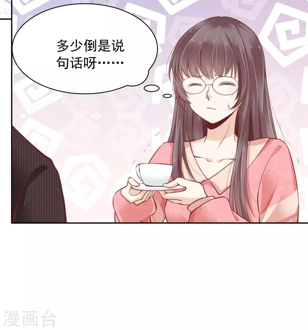 7-为了签订的契约13