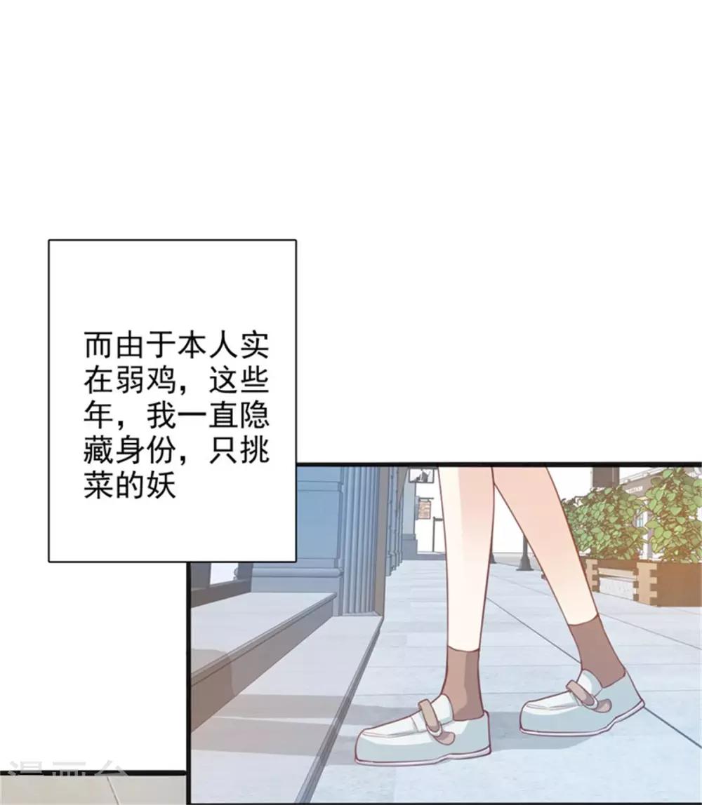 2-只有我看的见11