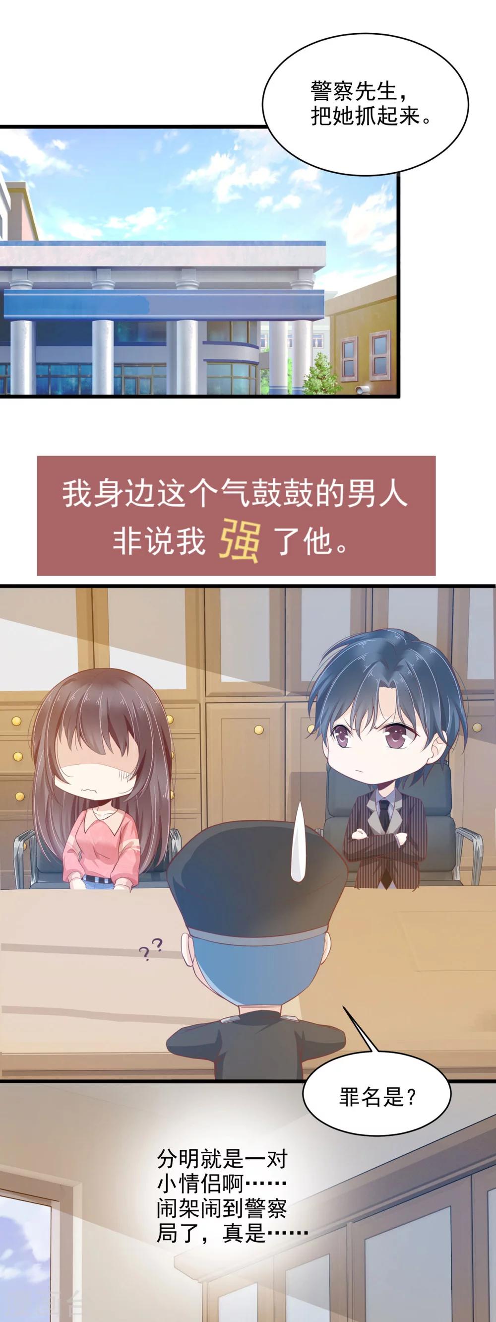预告0