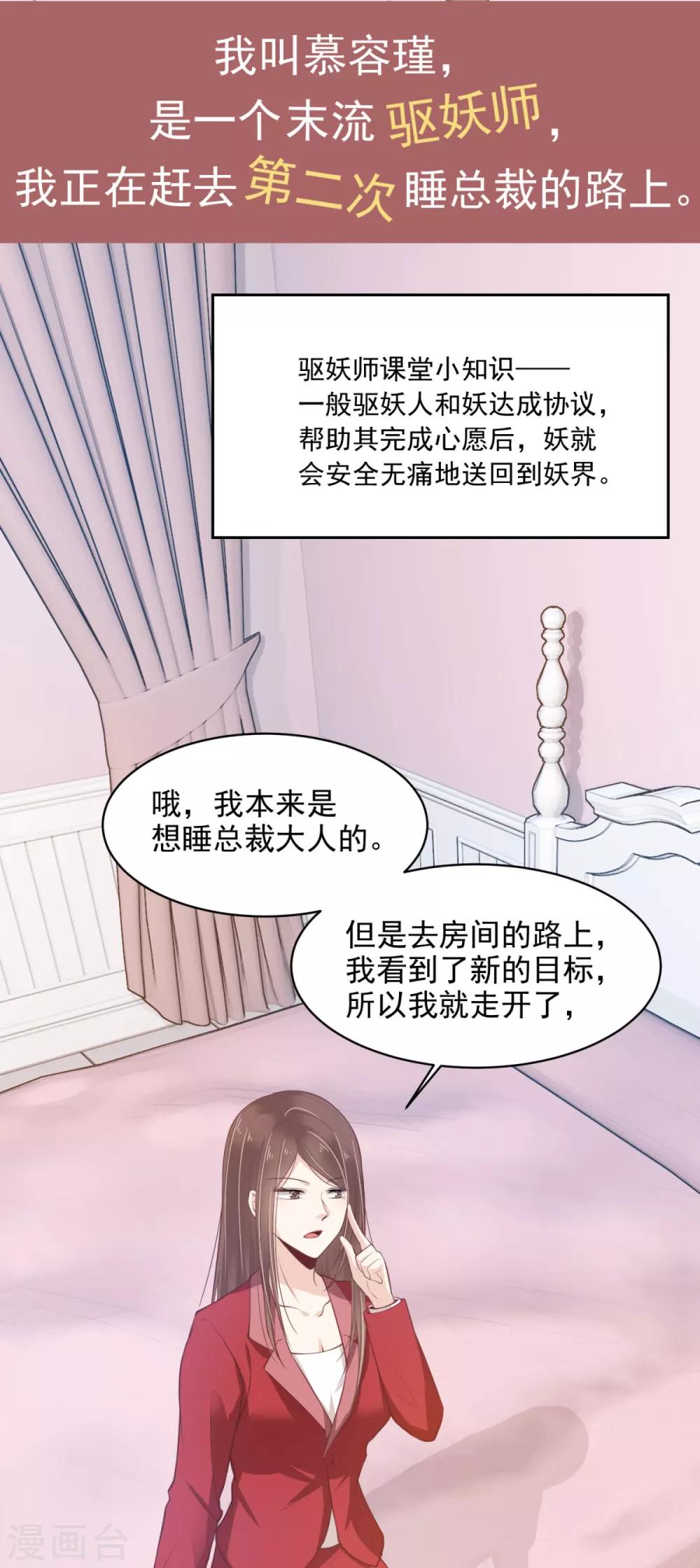 预告9