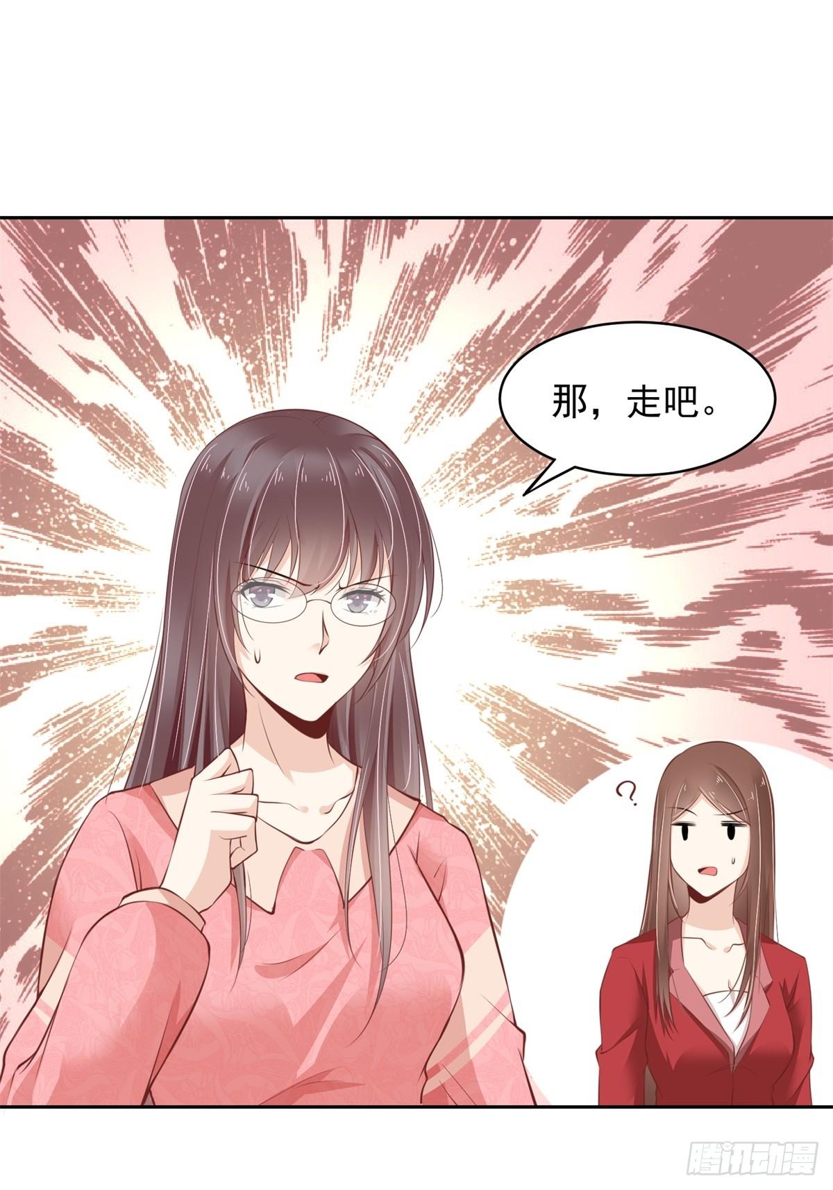 9-上门赴约13