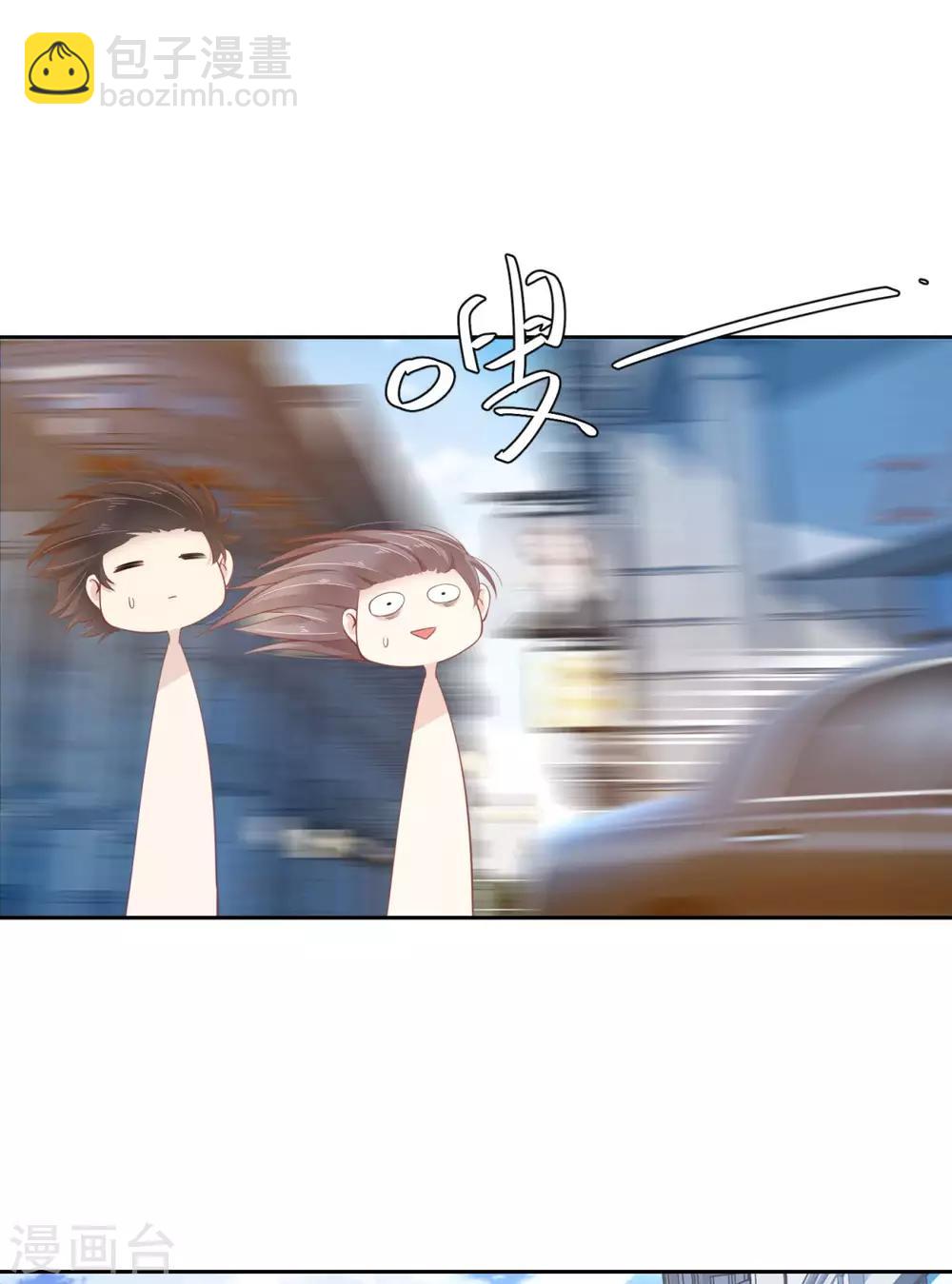 5-不靠谱的蛇妖3