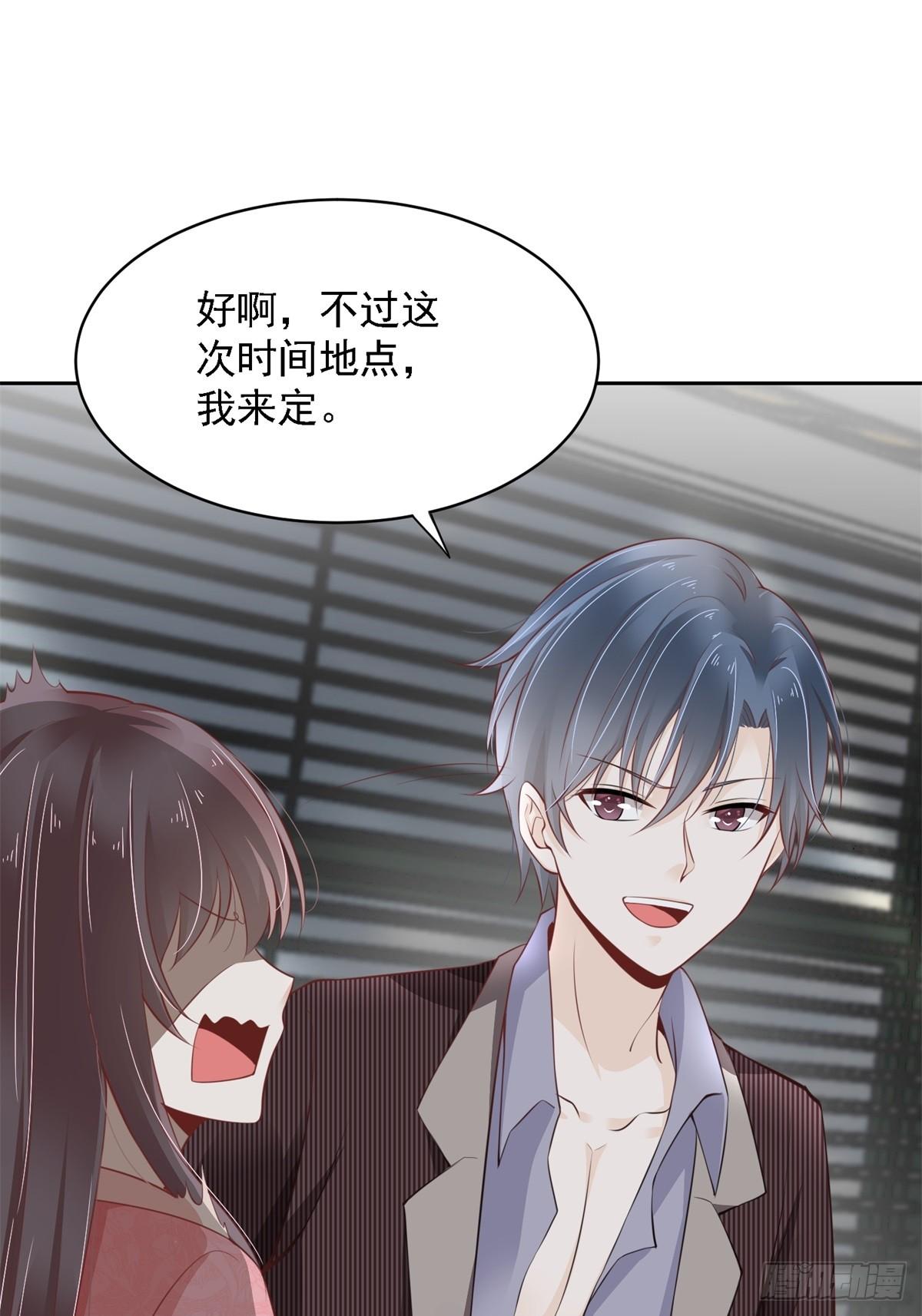 9-上门赴约5